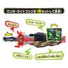 [Bandai] Kamen Rider Saber Sword Belt DX Sword of Logos Buckle & Three Little Pig Brothers Wonder Ride Book