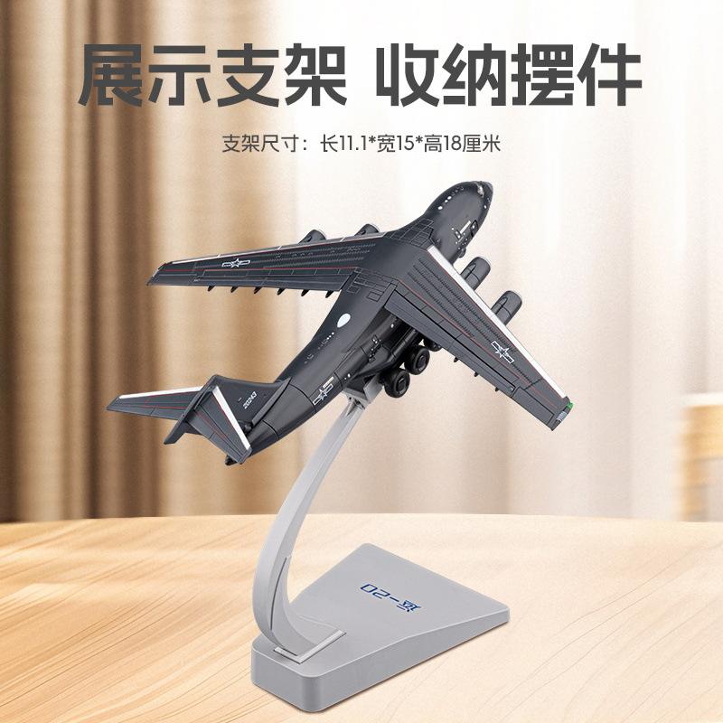 Simulation 1:180 Genuine Transport Plane Combat Aircraft Model Ornament Toy Child Gift