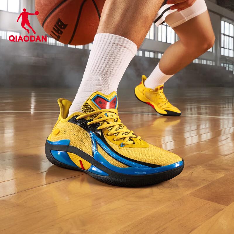 Qiaodan Tooth 4.0 Lightweight Basketball Shoes