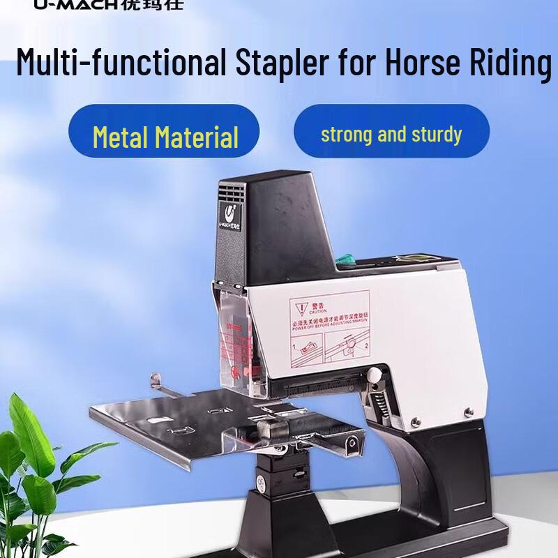 Youmash U-409 A3/A4 Electric Saddle Stitch Binding Machine