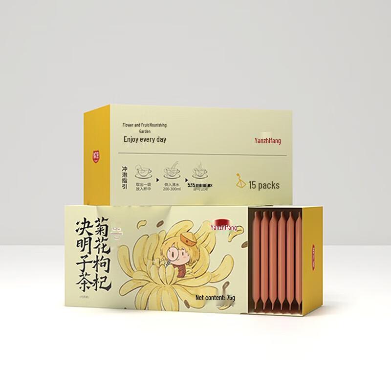 Yan Zhi Fang Chrysanthemum Goji Berry Cassia Seed Herbal Tea