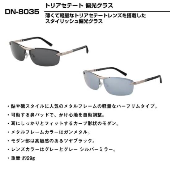 Sunglasses [Globeride]