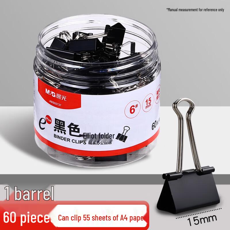 M&G 15mm Black Metal Binder Clips