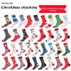 Autumn Santa & Reindeer Christmas Mid-Tube Cotton Socks for Men & Women - Trendy and Comfortable