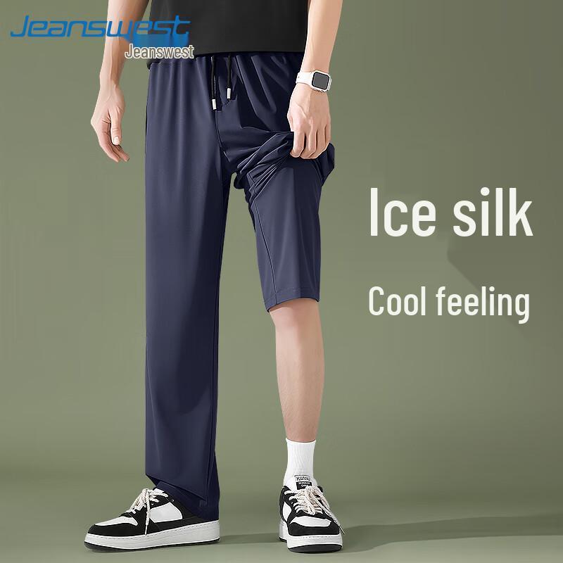 

Jeanswest Men s Ice Silk Cooling Quick-Dry Sports Pants 5XL