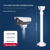 45-Tube Telescopic I-Type Aluminum Alloy CCTV & Photography Mount