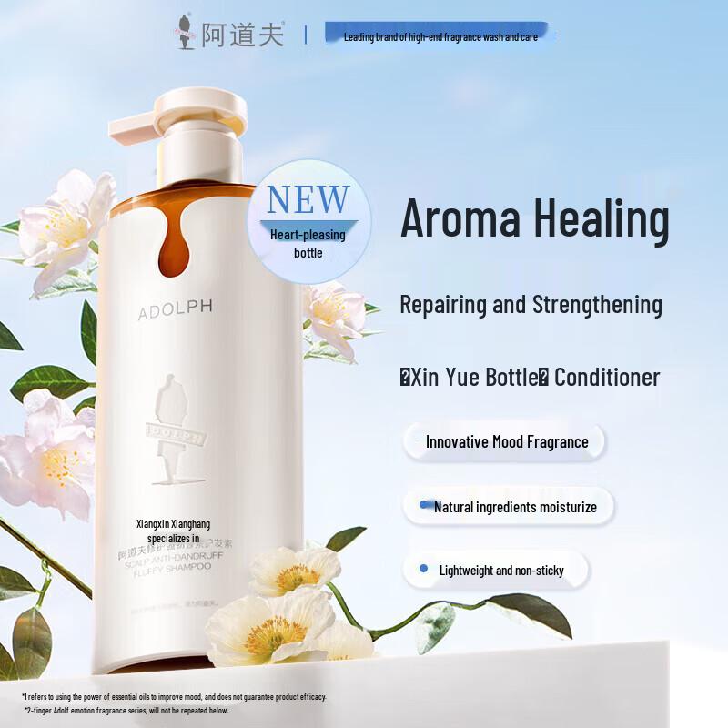 Adolph Repair & Strengthen Hair Conditioner