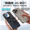Applicable to iPhone16 heat dissipation magnetic suction matte mobile phone case Apple 15 lens all-inclusive 14 anti-drop PC wireless charging 13
