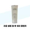 LAGOM Celeb Gel To Water Cleanser 220ml X 2 (37541561)