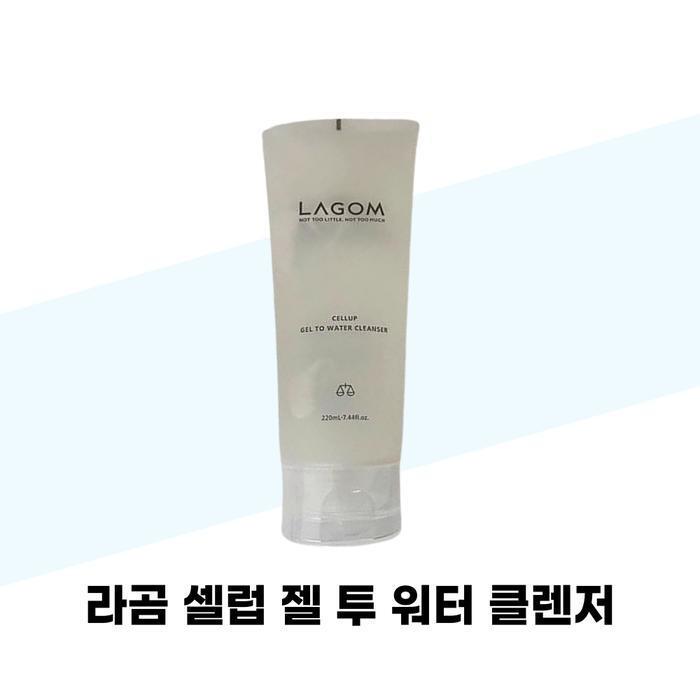 [LAGOM] LAGOM Celeb Gel-to-Water Cleanser 220ml (1 ea) (37541559)