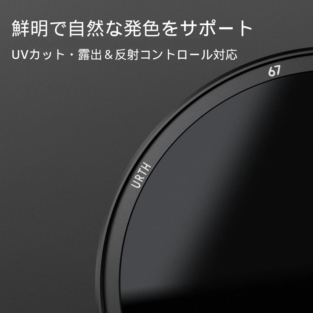 Urth 52mm Magnetic Circular Polarizer ND1000 Lens Filter Kit UV, (CPL), ND8, (Plus+)