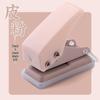 Kedeou TRIO 92A2 Upgraded Mini Student Single-Hole Punch (10-Page Capacity)