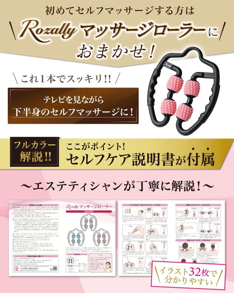 [Esthetician-Supervised] Massage Roller for Calves, Beautiful Legs, Reduces Swelling, Fascia Release, Muscle Relaxation, Clamping Type (Blue)