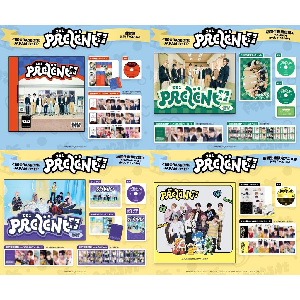 ZB1 PRECEDENT JAPAN 1ST EP 15枚 ZB1 - PREZENT (JAPAN 1ST EP)