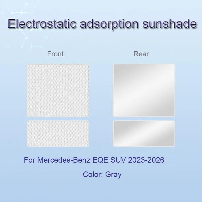 Car Electrostatic Adsorption Sunroof Sunshade For Mercedes-Benz EQE SUV V295 2023-2026 Heat Insulation Internal Accessory