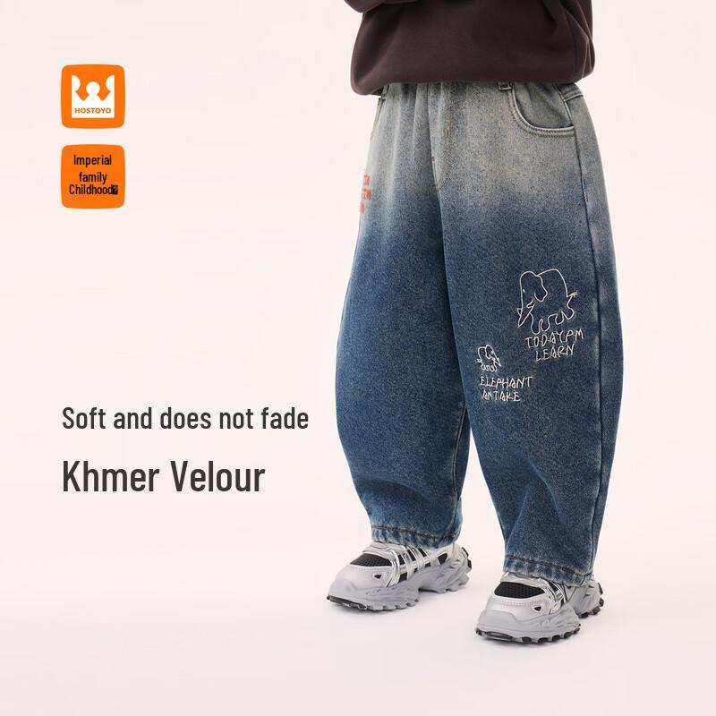 Boys  2025 Winter Fleece-Lined Embroidered Jeans 110