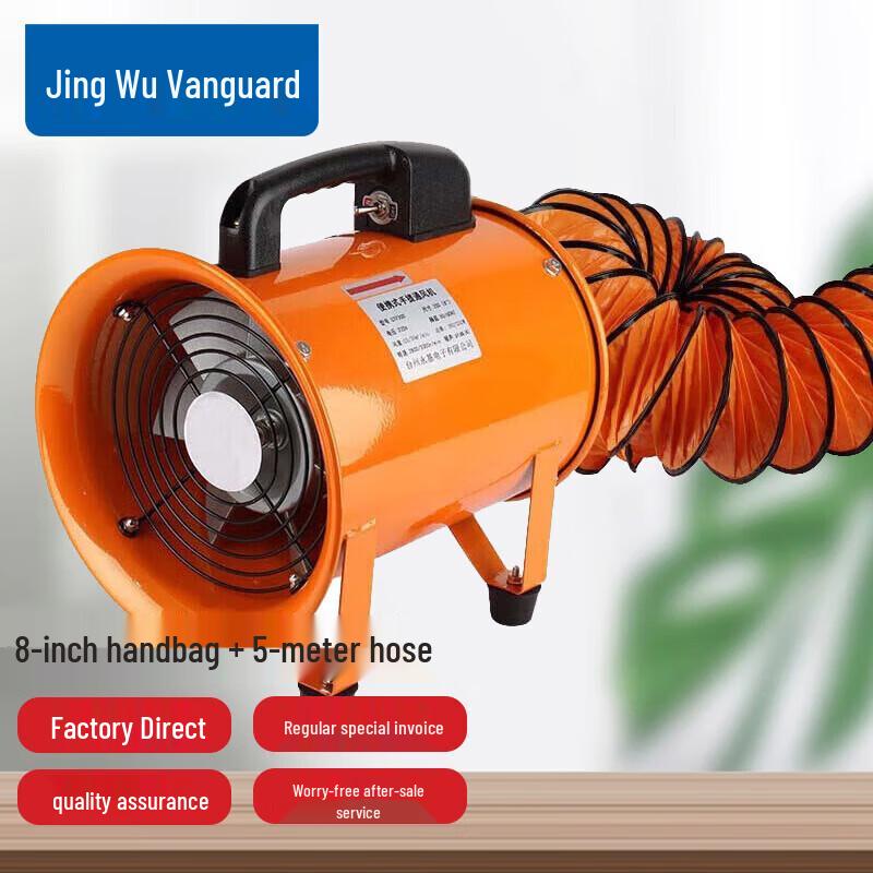 Jingwu Vanguard Portable Axial Flow Fan