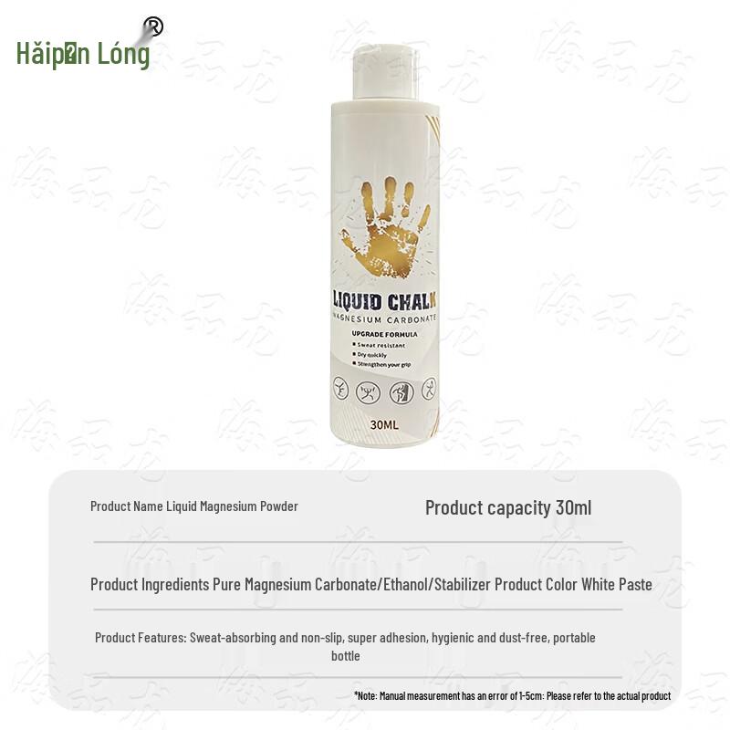 Magnesium Liquid Chalk
