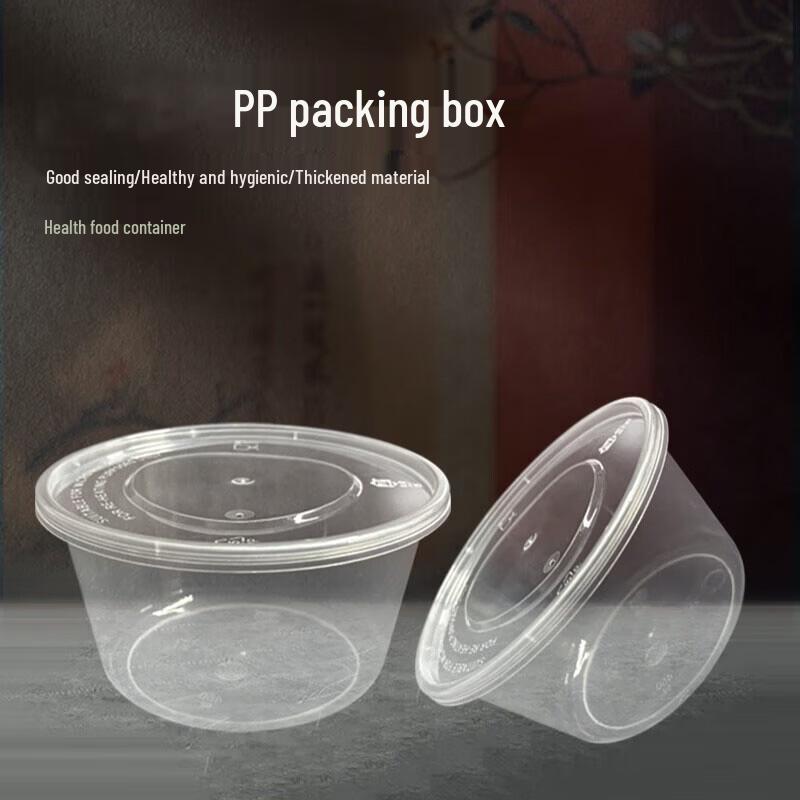 Disposable Round Bowl with Lid, 450ml