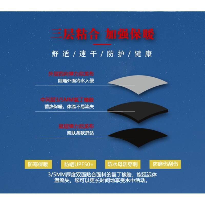 Mens Womens 3mm 5mm Neoprene Wetsuit Scuba Diving Snorkeling Spearfishing Cold Water Swimming Full Body Thermal Protection