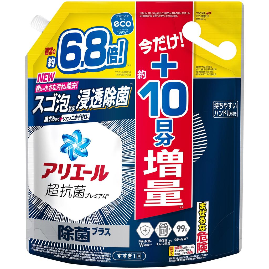Ariel Liquid Laundry Antibacterial Extra Disinfects the Entire Washing Machine with Vertical and Drum Detergent, Plus, Refill, 2.6kg + Capacity,