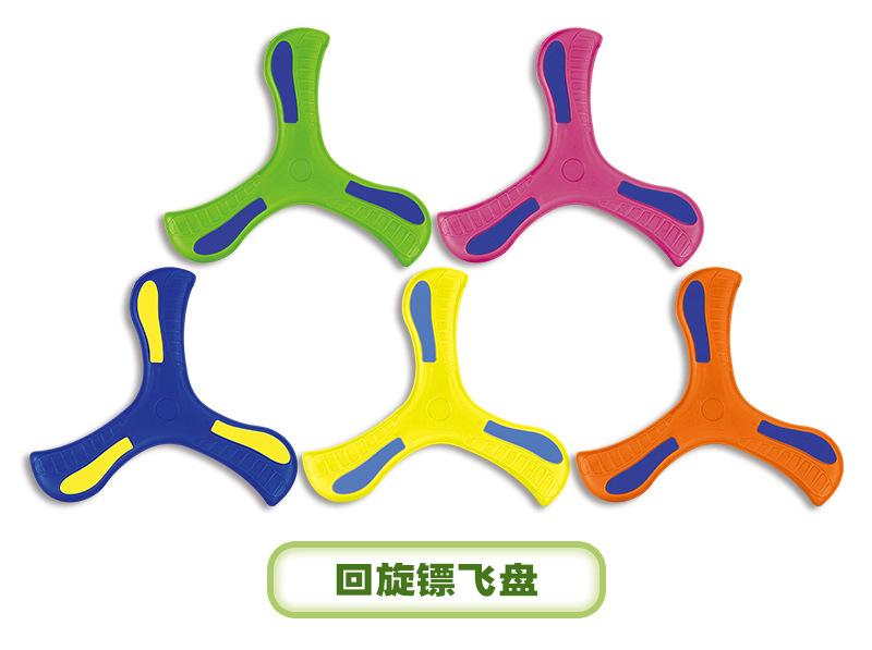 Children S Soft Rubber Frisbee Toy Pu Soft Cartoon Frisbee Kindergarten Hand Throwing, Pet Frisbee Outdoor Competition