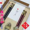 Wakasa Lacquer Wind God and Thunder God Couple Chopsticks with Chopstick Rests, Gift Set In a Presentation Box, Perfect for Celebrations and Weddings