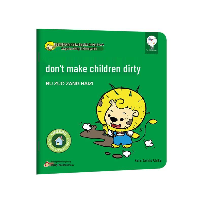 Children s Early Learning & Life Skills Picture Books