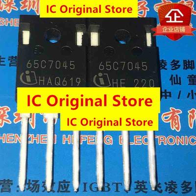 5pcs 65C7045 New Import TO-247 700V 46A 7045 MOS Field Effect Tube Power Transistor Chip IPW65R045C7