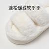 Excellent thick-soled plush cotton slippers, new women's autumn and winter outer wear, keep warm at home