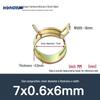 Hongxu Japanese Elastic Hose Clamps - Manganese Steel Spring Clips for Car, Sprinkler, and Pipe Fixing
