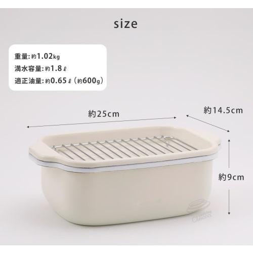 Fuji Enamel Square Tempura Pot, Gas and Induction Compatible, Includes Thermometer, Frying Net, and Tray, 20cm, Vanilla, TP-20K.VA