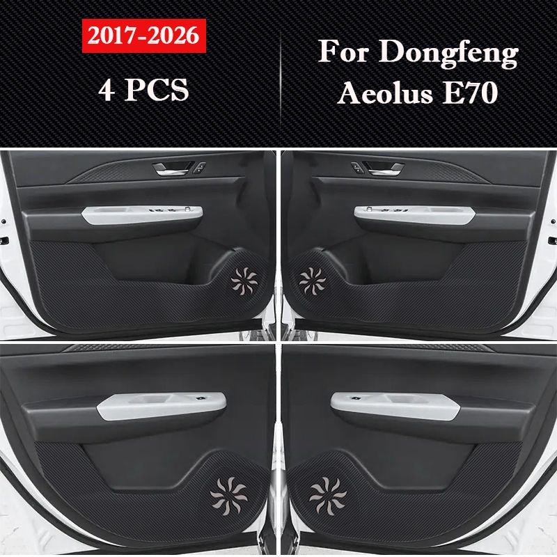 

For Dongfeng Aeolus L7 L8 E70 Car Door Anti Kick Pad Protection Stickers Scratch Resistant Film Interior Decoration Accessories