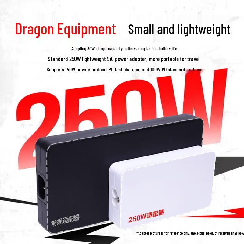 MECHREVO Dragon 16 Pro Gaming Laptop (CN version)