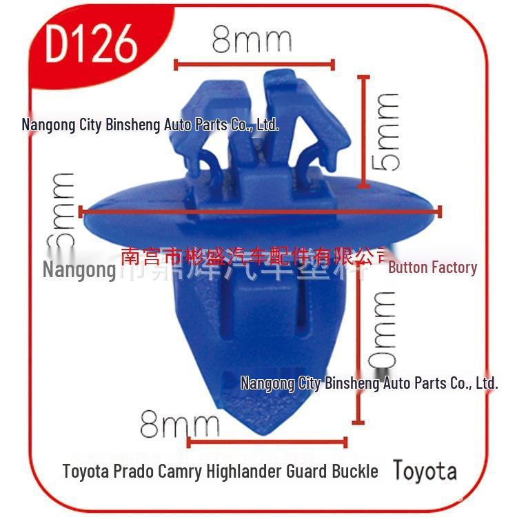 Highlander Prado Lexus Rear Door Splash Guard Clip D126