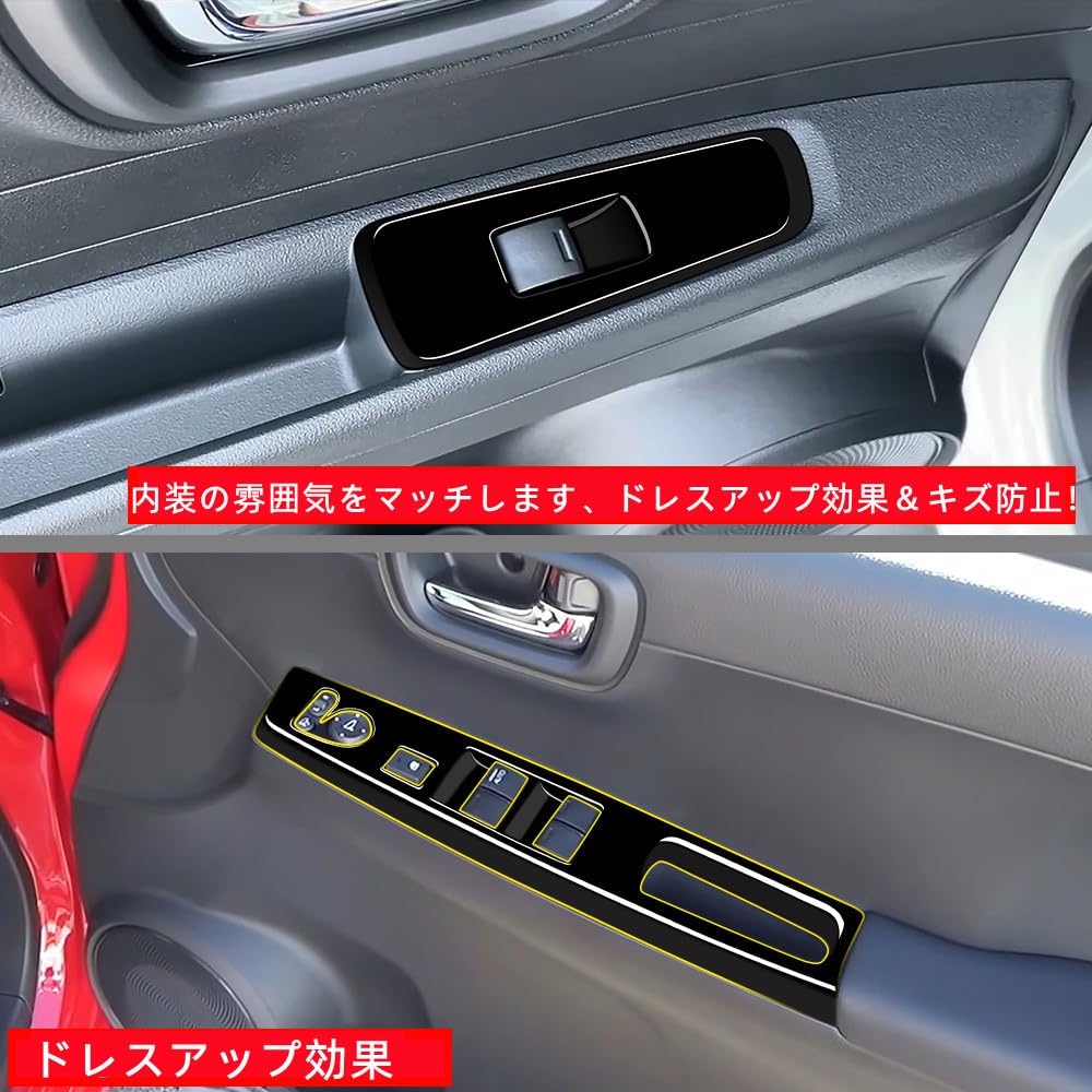 MEKOMEKO Power Window Switch Covers for Honda Door Window Door Switch Interior ABS Set N-ONE (2nd Generation, JG3/JG4), Buttons, Panels, Panels,