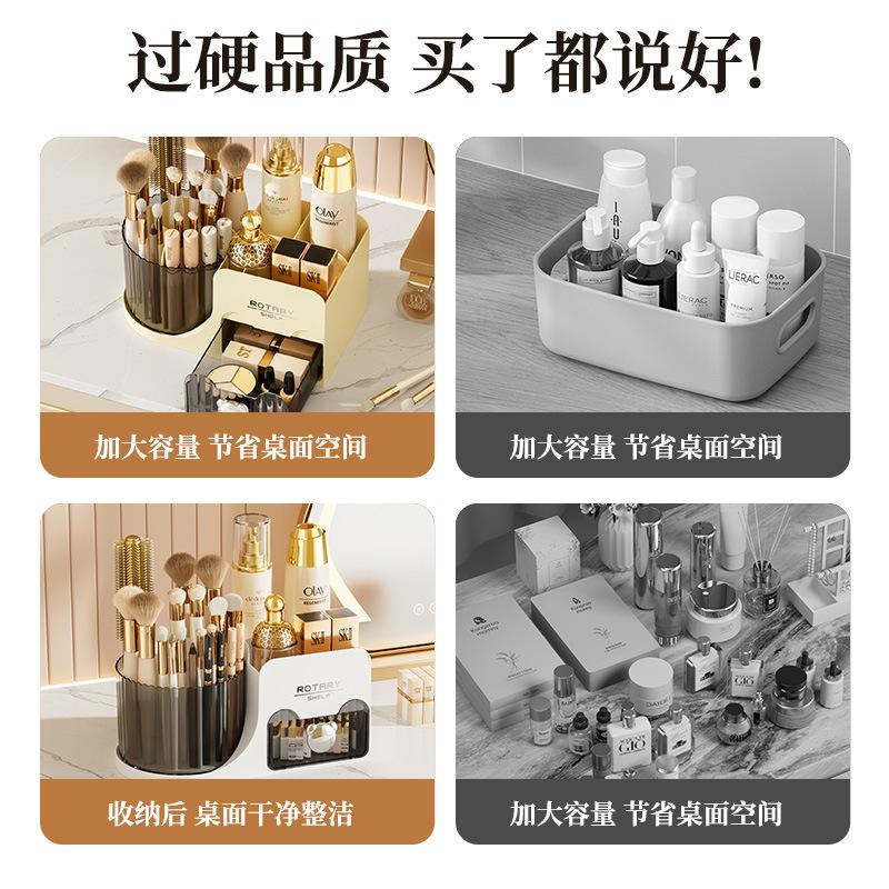 Desktop Rotating Makeup Brush Storage Cartridge Cosmetics Storage Box Shelf Countertop Dresser Lipstick Eyeshadow Pen Holder