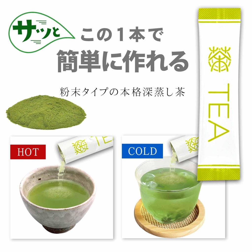 Kayamaen Saratto Rakuraku Teepulver Grüner Tee, 0,6g Beutel, Tief gedämpft, Pulvertee (0,6g x 100 Beutel)