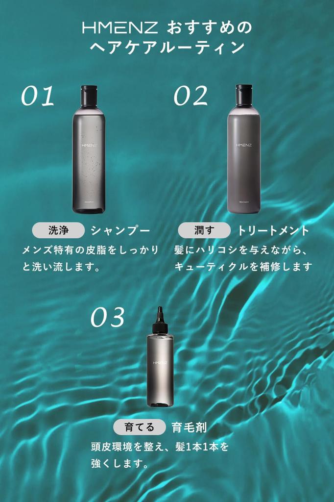 HMENZ Dense Amino Acid Itchy Scalp Men's Shampoo, 330ml, Foam, Shampoo, Dandruff, Care, Silicone-Free