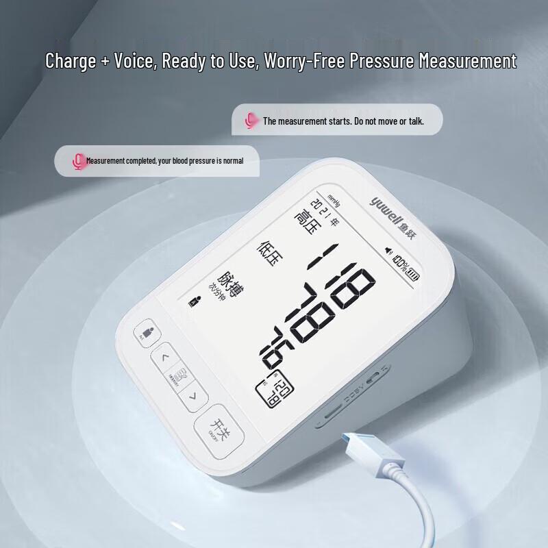 Yuwell Upper Arm Electronic Blood Pressure Monitor YE690CR