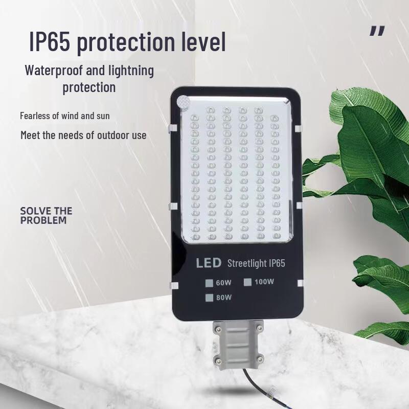Bright Source LED Outdoor Waterproof Street Light Head