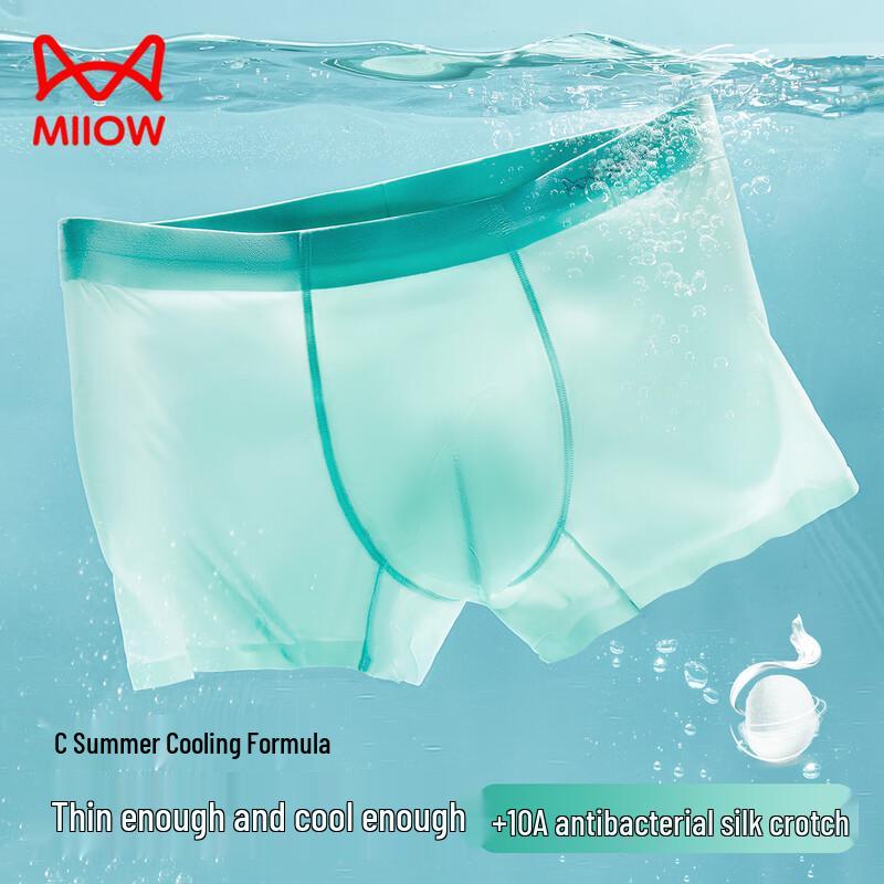 Maoren Men's Ice Silk Boxer Briefs - 4 Pack