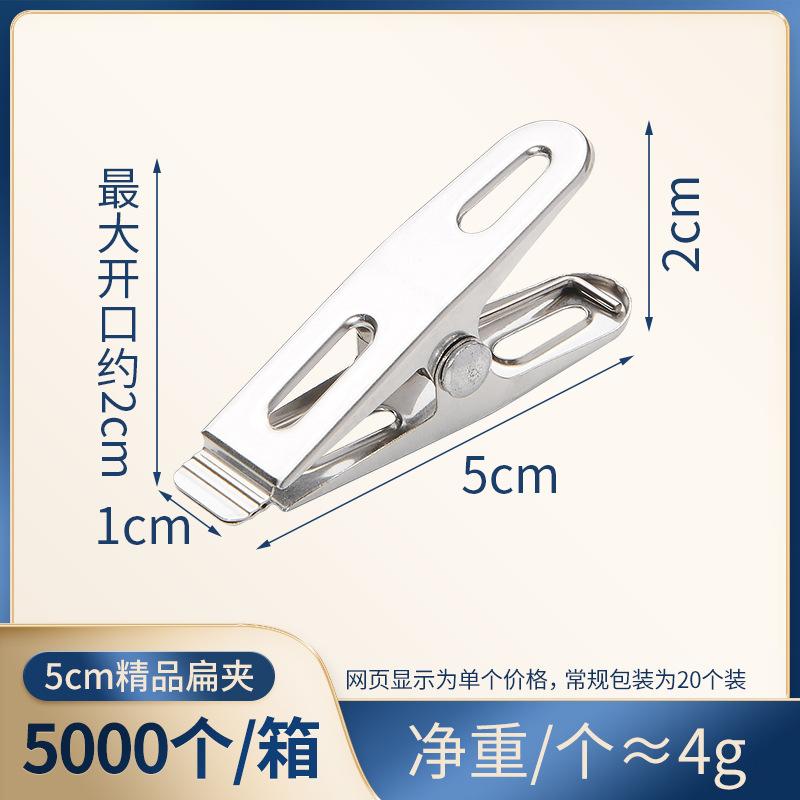 Clip Stainless Steel, Windproof Large Quilt Clip, Spring Socks Clip Pants Clip, Quilt Drying Clip
