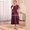 Women's Summer New Loose Chiffon Irregular Fashion Casual Dress