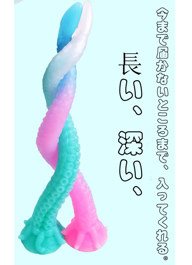 Dekori Dildo Anale per Principianti Tentacolo di Polpo Sottile Dildo Lungo per Donne Spesso Extra Lungo Plug Anale Silicone Luminoso Dildo Morbido Anaru Uomini Profondo Anale