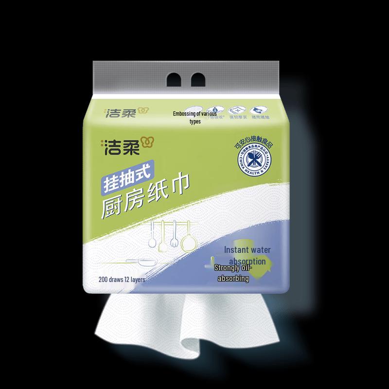 Jie Rou Hang & Pull Kitchen Paper Towels, 2-Ply Soft Pack