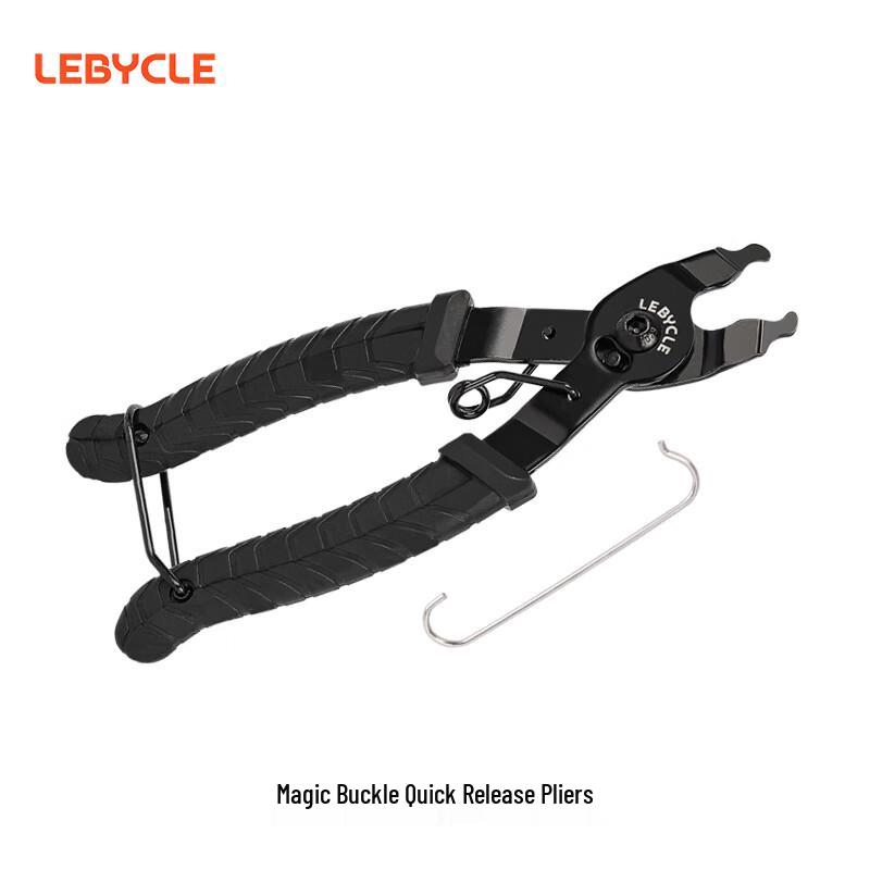 Bicycle Chain Link Plier