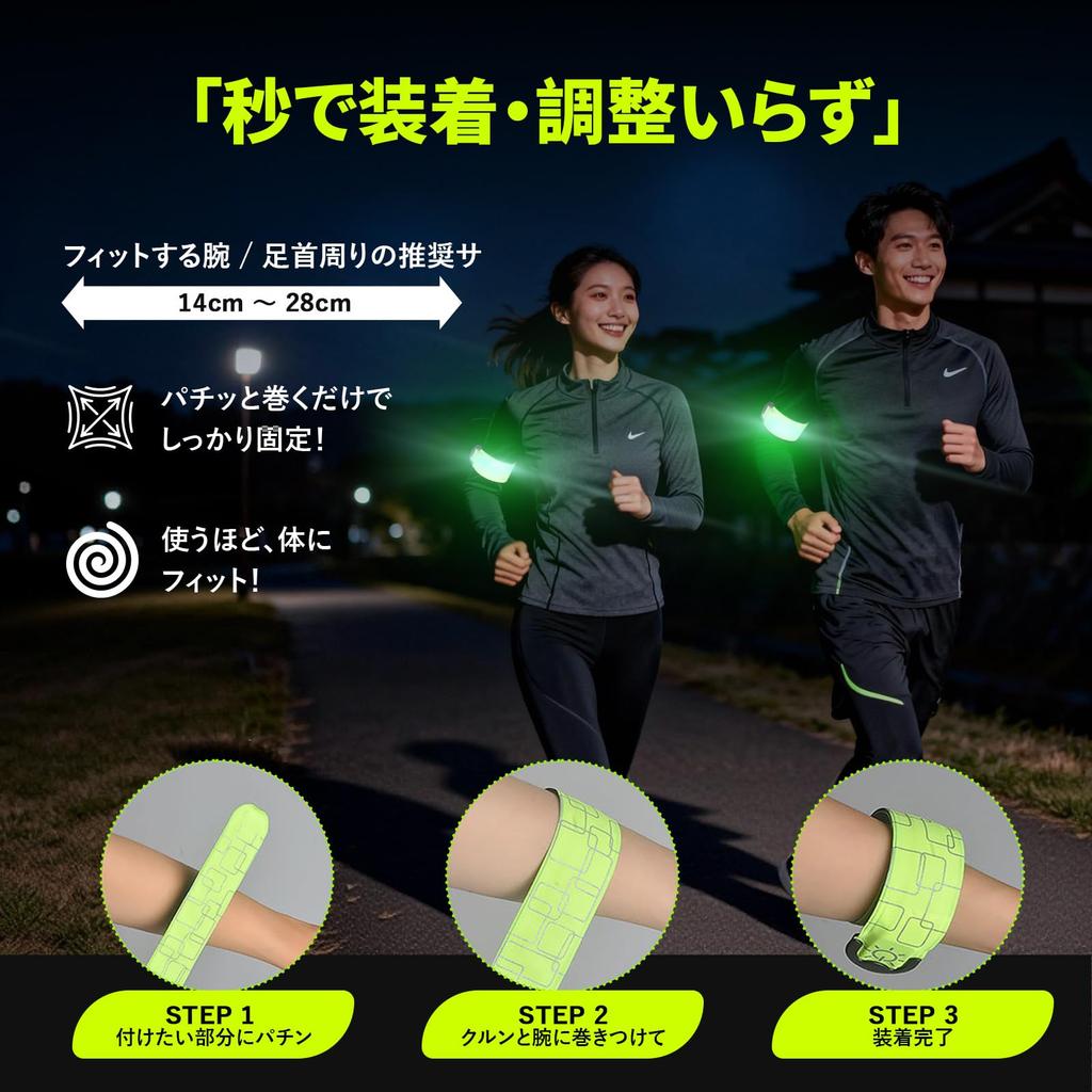 Running Walking Instant High Brightness Reflective Suitable for Night Night Accident Safety Significantly Increased Visibility Light Light, Light,