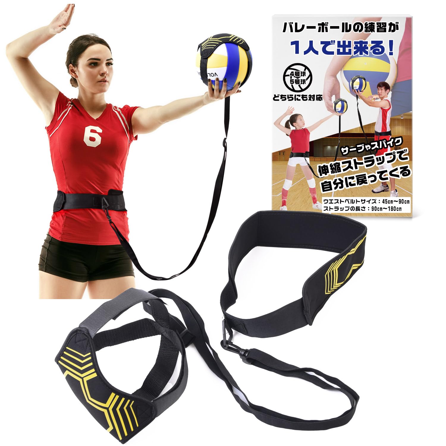 

Volleyball Practice Volleyball Serve Spikes Practice Equipment with 4 and 5 strap for increased supplies Volleyball equipment Practice equipment чёрный