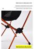 Ultra-light Portable Folding Chair for Outdoor, Beach, Camping, Fishing, and Sketching with Backrest - Moon or Director's Chair.
